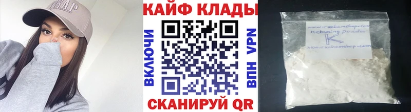 Сколько стоит Карачаевск APVP АМФЕТАМИН Мефедрон Бошки Шишки COCAIN