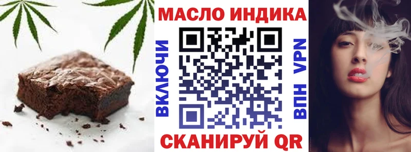 Canna-Cookies конопля  Карачаевск 
