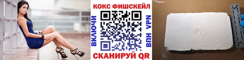COCAIN VHQ  купить закладку  Карачаевск 