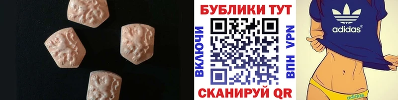 kraken tor  дарнет шоп  Карачаевск  Ecstasy 250 мг 