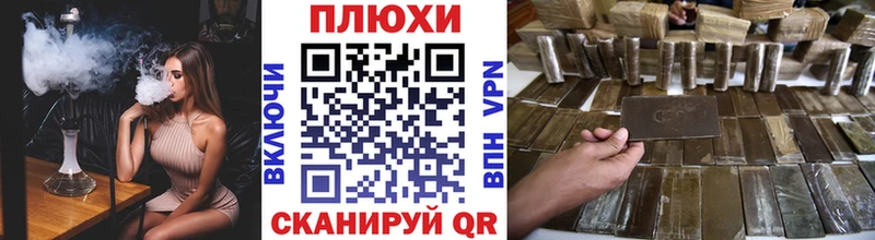 закладки  Карачаевск  ГАШ Premium 