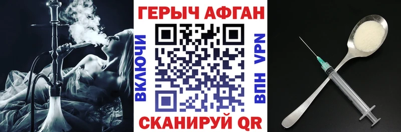 где купить наркоту  Карачаевск  Героин Heroin 