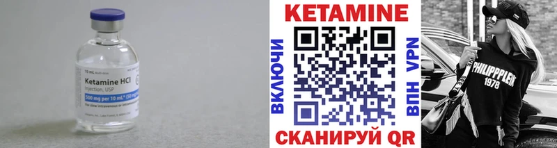 ОМГ ОМГ онион  Карачаевск  Кетамин VHQ 