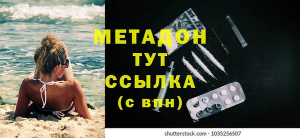 MDMA Premium VHQ Абаза