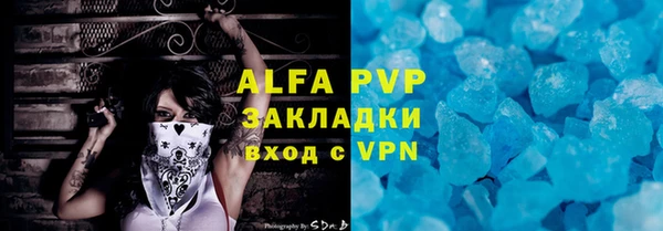 jwh Абдулино
