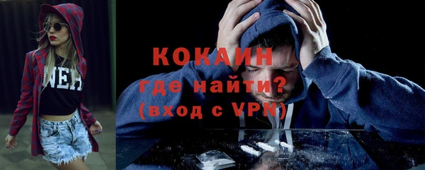кокаин перу Алексин