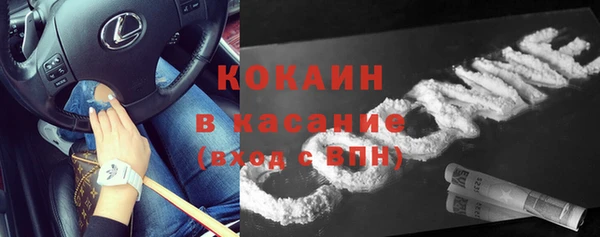 MDMA Premium VHQ Абаза