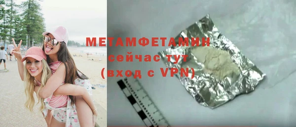 мет Алексеевка