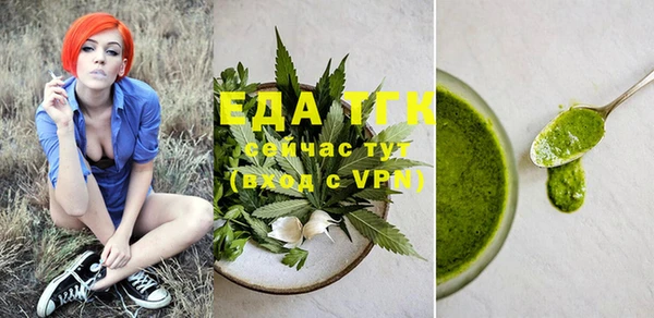 MDMA Premium VHQ Абаза