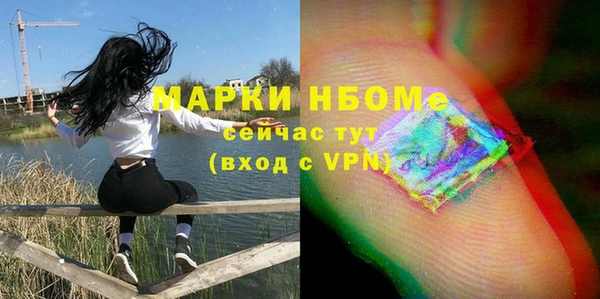 MDMA Premium VHQ Абаза