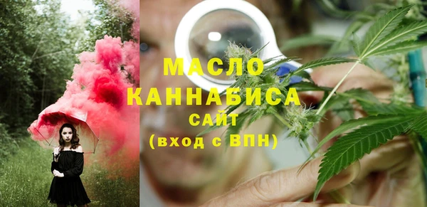 jwh Абдулино