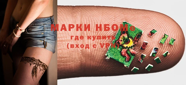 мет Алексеевка