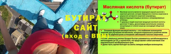 jwh Абдулино