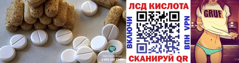 darknet формула  Карачаевск  ЛСД экстази ecstasy 