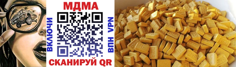 кракен Карачаевск MDMA VHQ