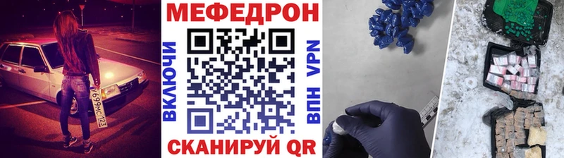 хочу наркоту  Карачаевск  МЯУ-МЯУ кристаллы 