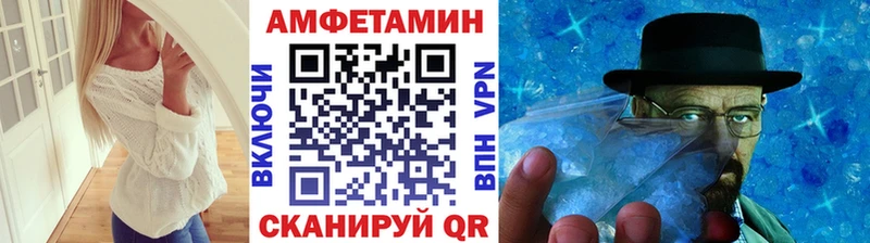 купить наркотики сайты Карачаевск Первитин мет