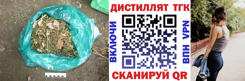 ТГК THC oil  Карачаевск 
